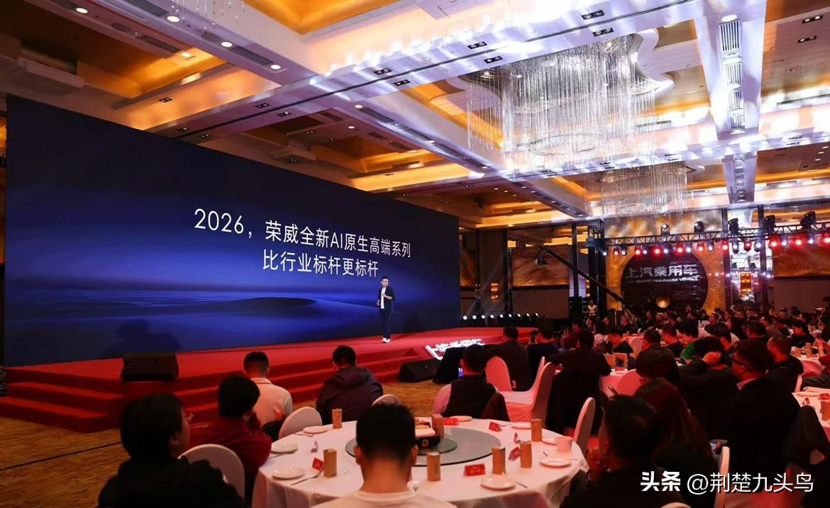 荣威这个牌子，很多人还记得那台有点“英伦范”的750。

2006年，它让人感觉