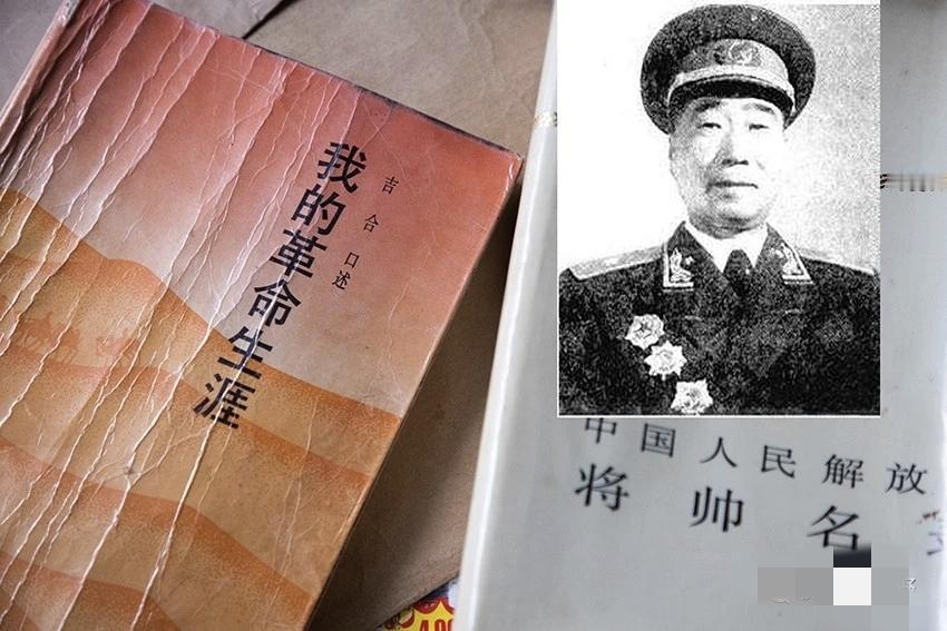 吉合将军回忆  在苏联军官学校


我记得，在莫斯科步兵学校有一百多人，工兵学校