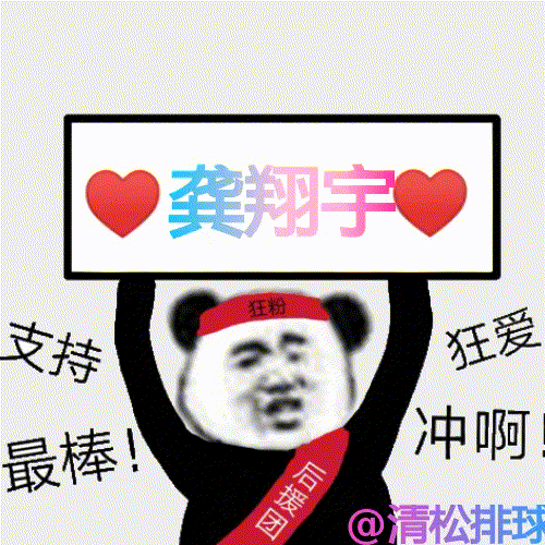 龚翔宇发球得分！！！！第四局23-23泰国第二次暂停中国女排vs泰国女排