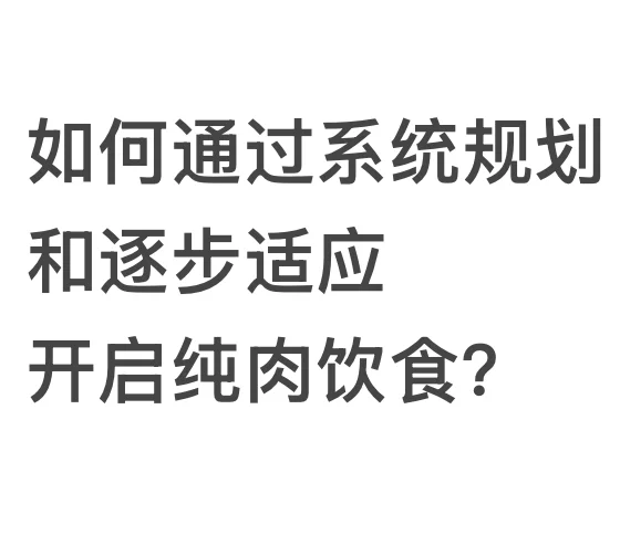 ⭕️信息分享，不能用来诊断和治疗任何形式的身体不适，不要盲信盲从。📝...