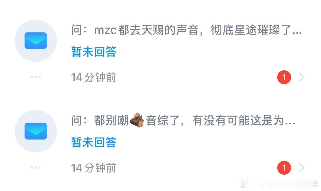 穆祉丞参加天赐的声音又不是直播怕什么