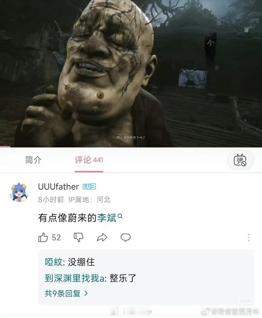 这两天光顾着陪小学女神了，好像错过一款国产爆火游戏 #黑神话悟空# ，但也刷到了