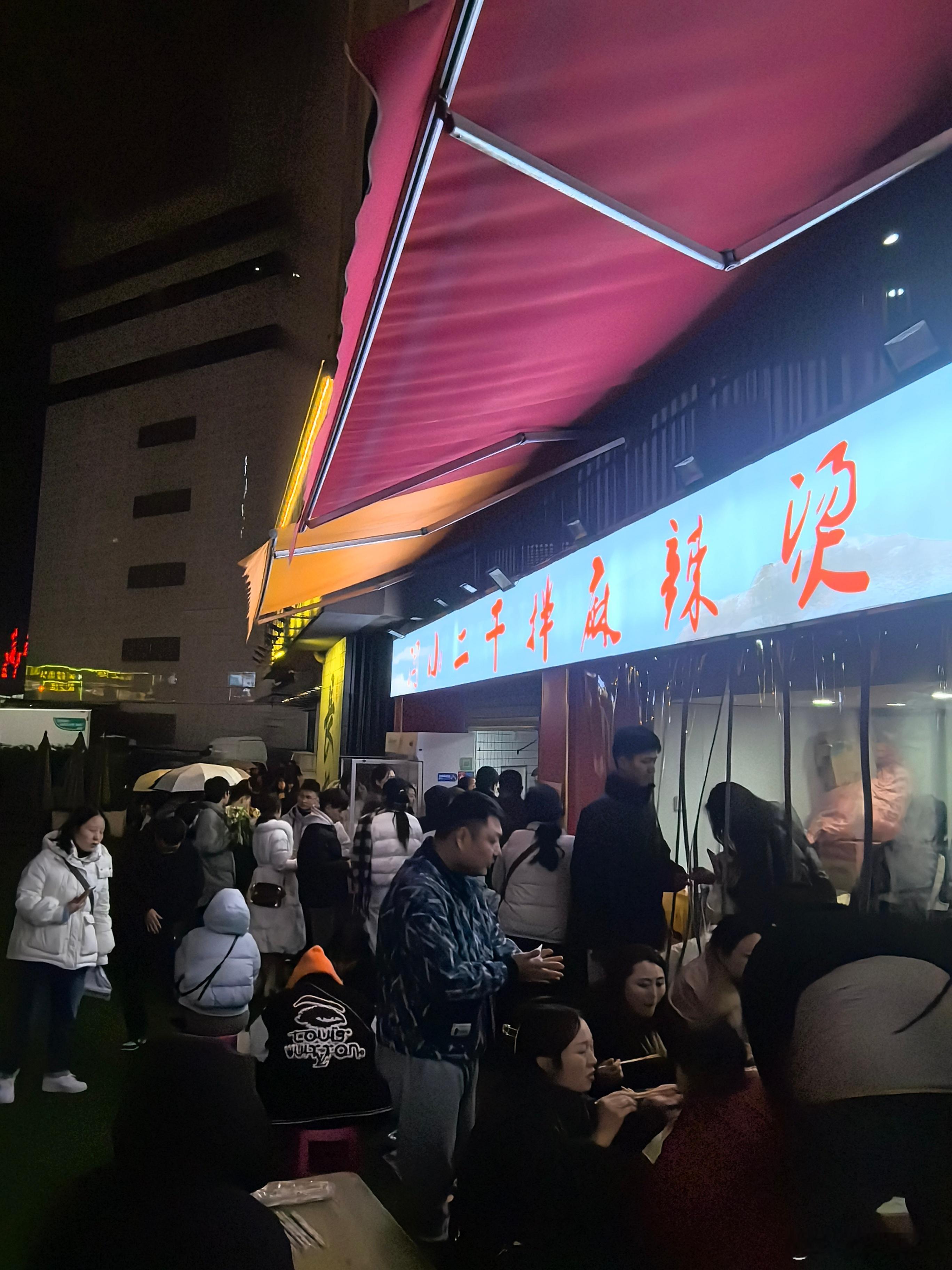 家人们，吃个麻辣烫竟然能看到这么多遥遥领先，真的是没想到，华为Mate X5，华