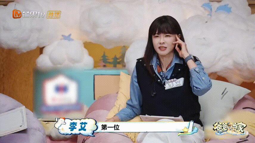 谢依霖把育儿综艺上成喜综爸爸当家爸爸当家5开播 擅长捕捉生活里的趣味瞬间，把带娃