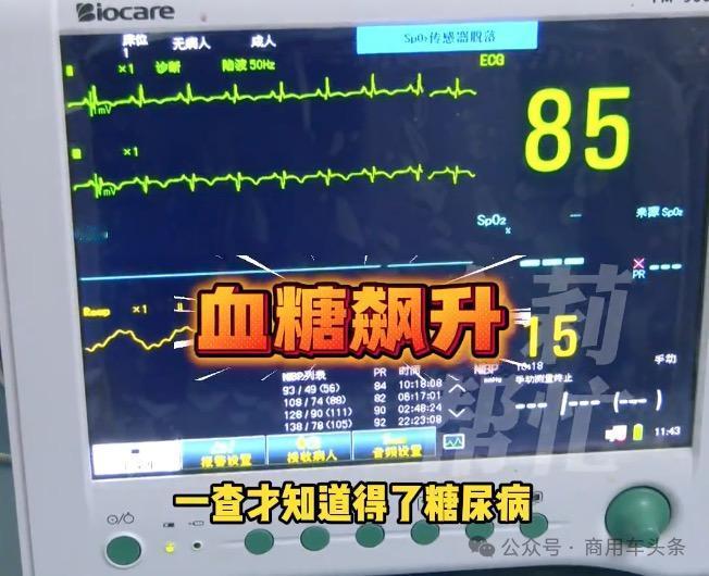 卡友一天喝10瓶冰镇碳酸 5个脚趾被截掉

河南郑州一名卡友，5年前熬夜作息不规