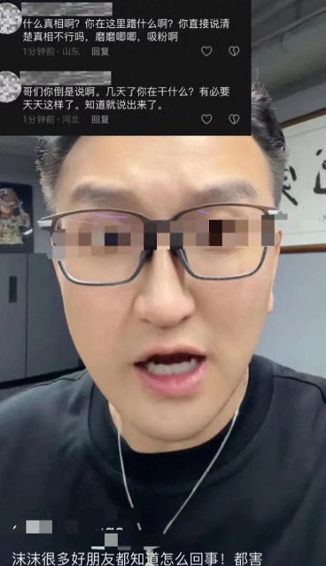 三只羊沫沫被送入看守所引发广泛关注。从家属回应和爆料来看，沫沫涉嫌被小杨哥夫妇设