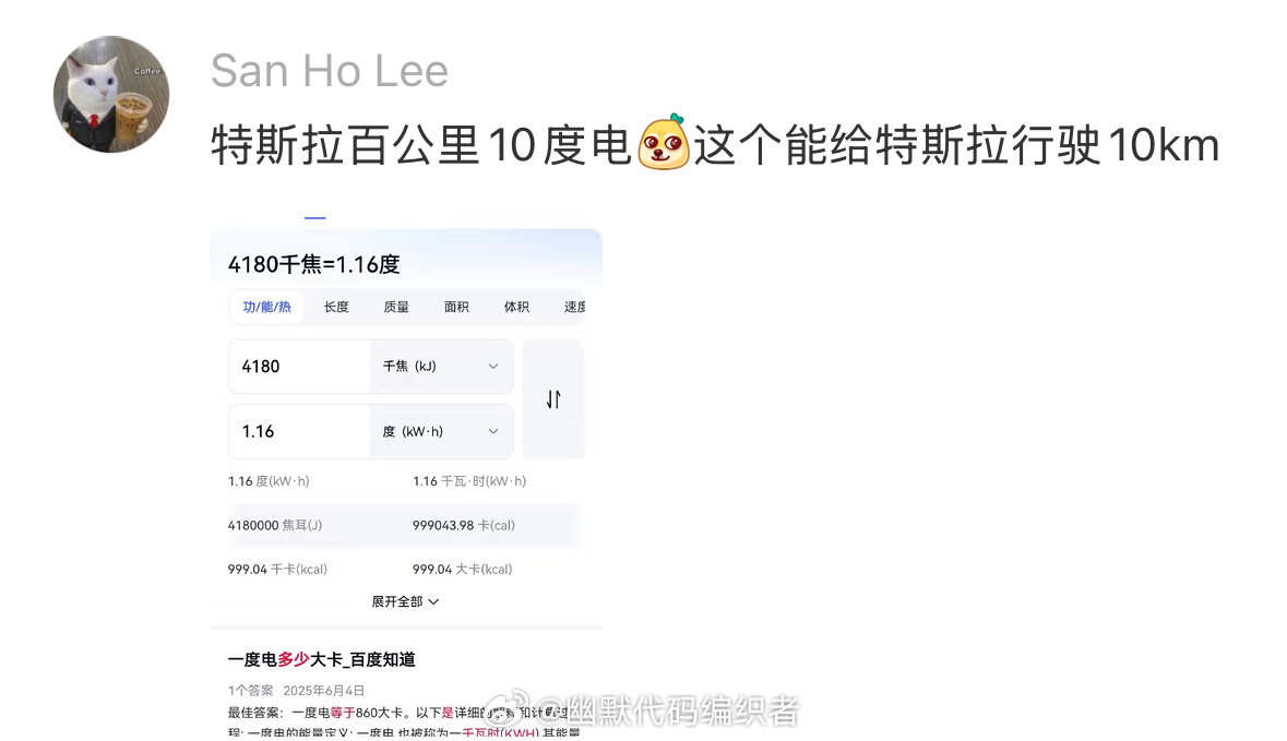 一杯下去一天不用吃饭了 ​（​​​