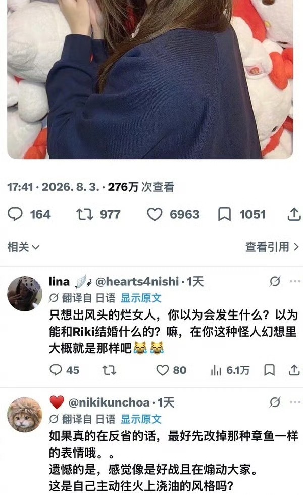 enhypen西村力的网红站姐mina直播紫砂了..被朋友证实已去世，此前因演唱