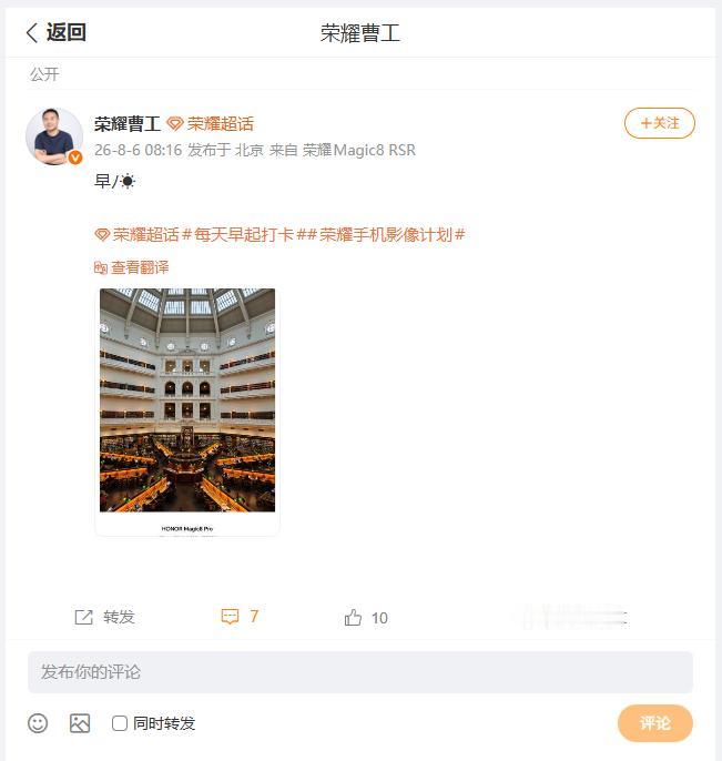 小伙伴们在拍摄照片的时候，喜欢定格哪些瞬间呢？从我角度出发风景和建筑物不同角度，