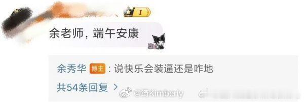 🤔这是文化人吗？余秀华素质有待商榷 