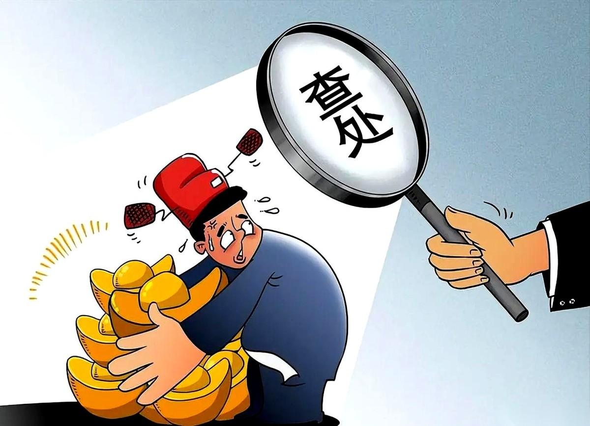 国家挥出重拳，砸向贪腐。
但最可怕的，不是砸不垮，而是砸到一半，突然收手。
这一