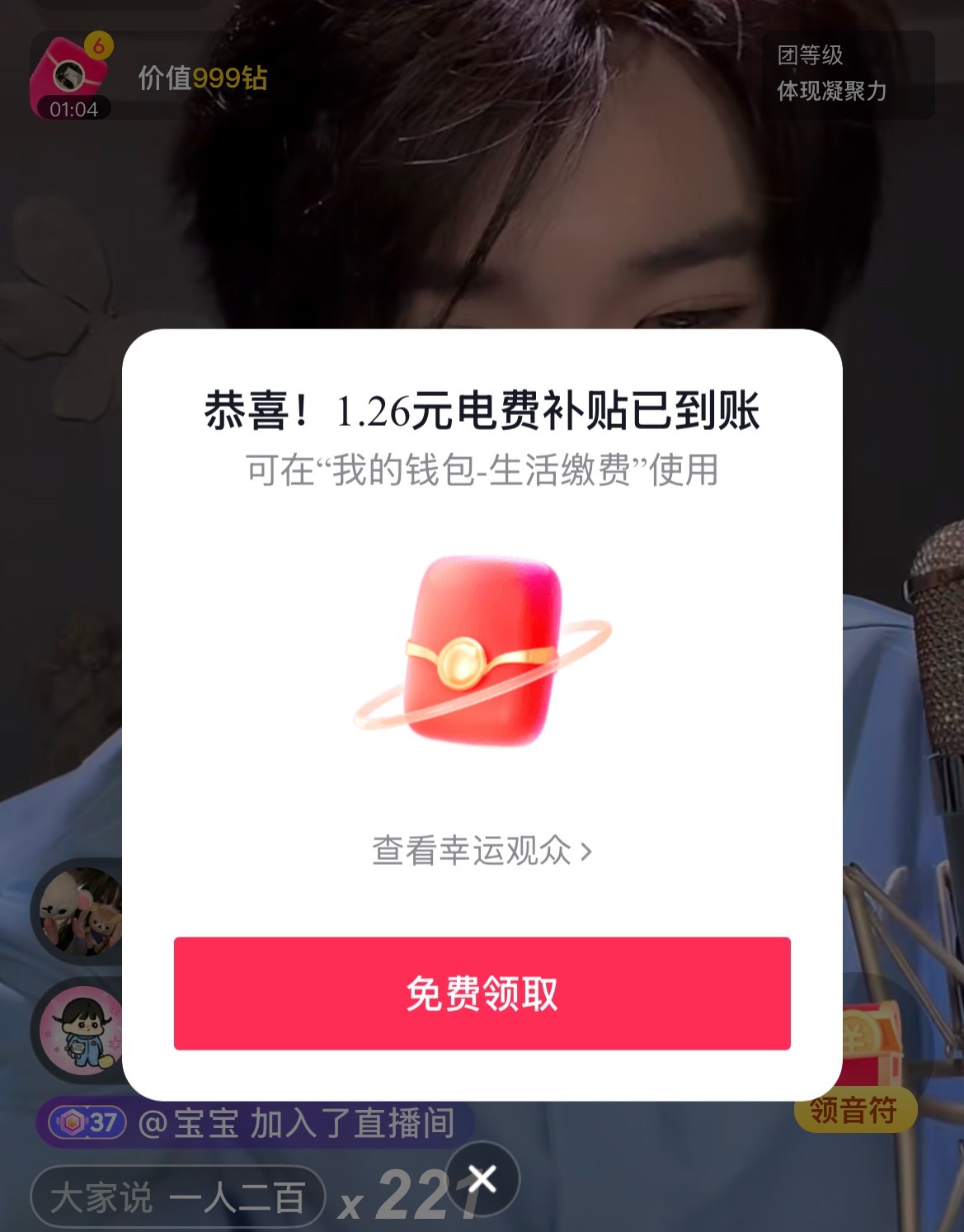 老k快点私信我 