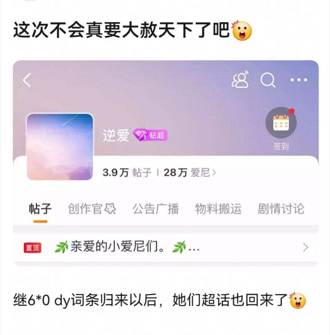 凭什么只赦耽改，还我宫斗剧鬼怪剧 ​​​