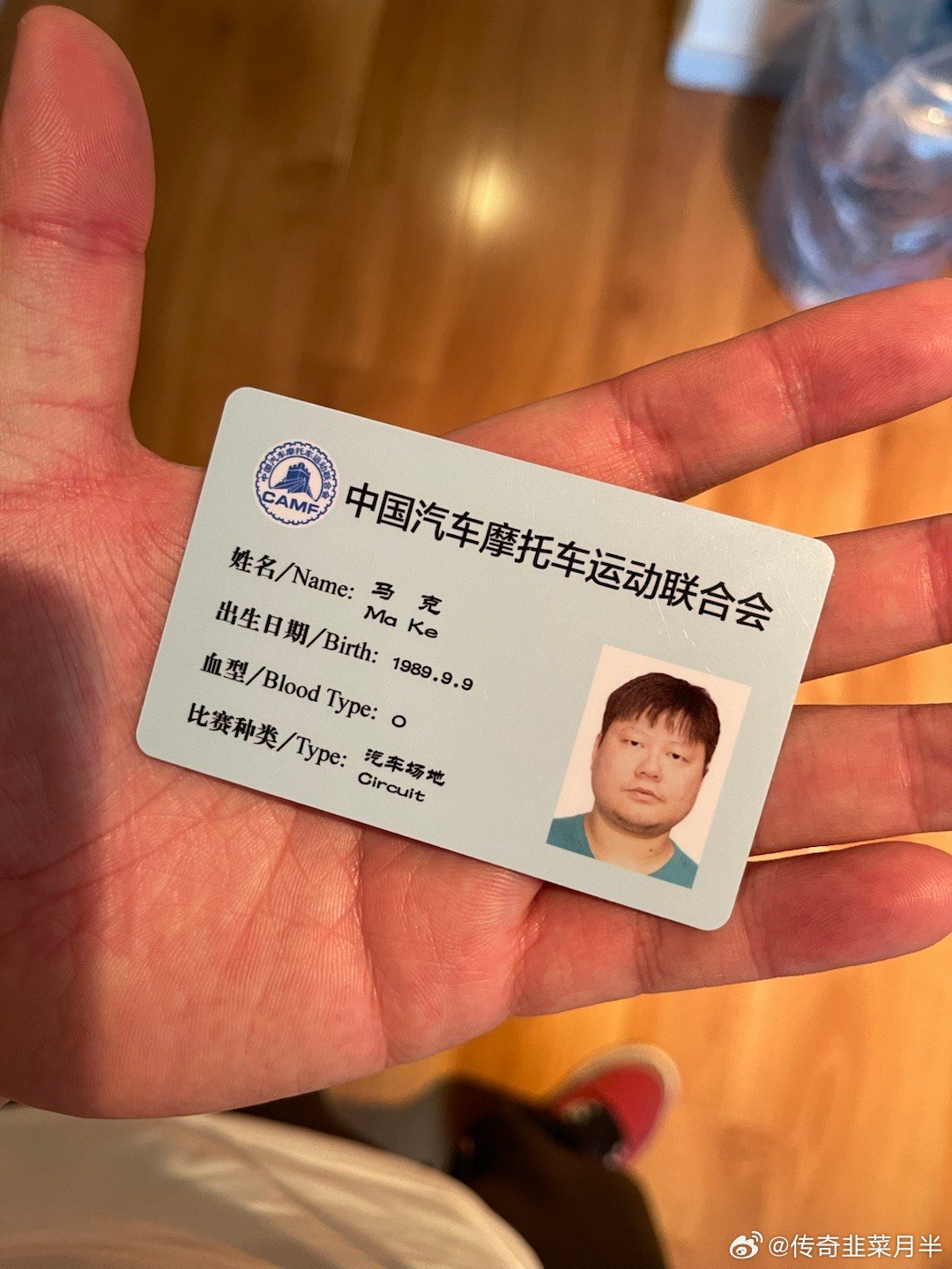 一进家门有个快件拆开一看嘿！我的赛照到了！感谢的赛照培训领克汽车运动 ​​​