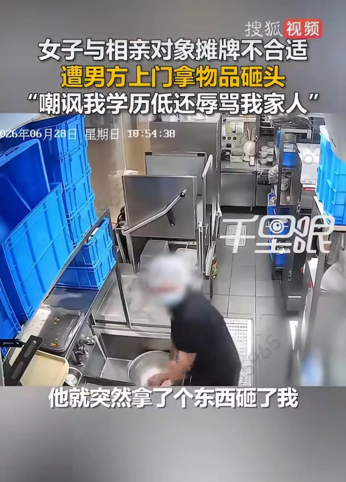 “太没品了~”上海孙女士经人介绍与男子相亲，端午节到对方家里，发现男子母亲在厨房
