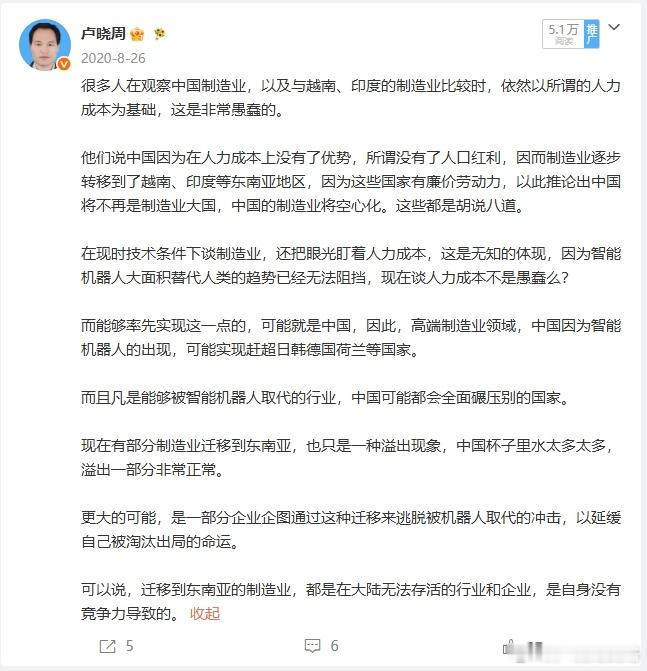 分享图片 