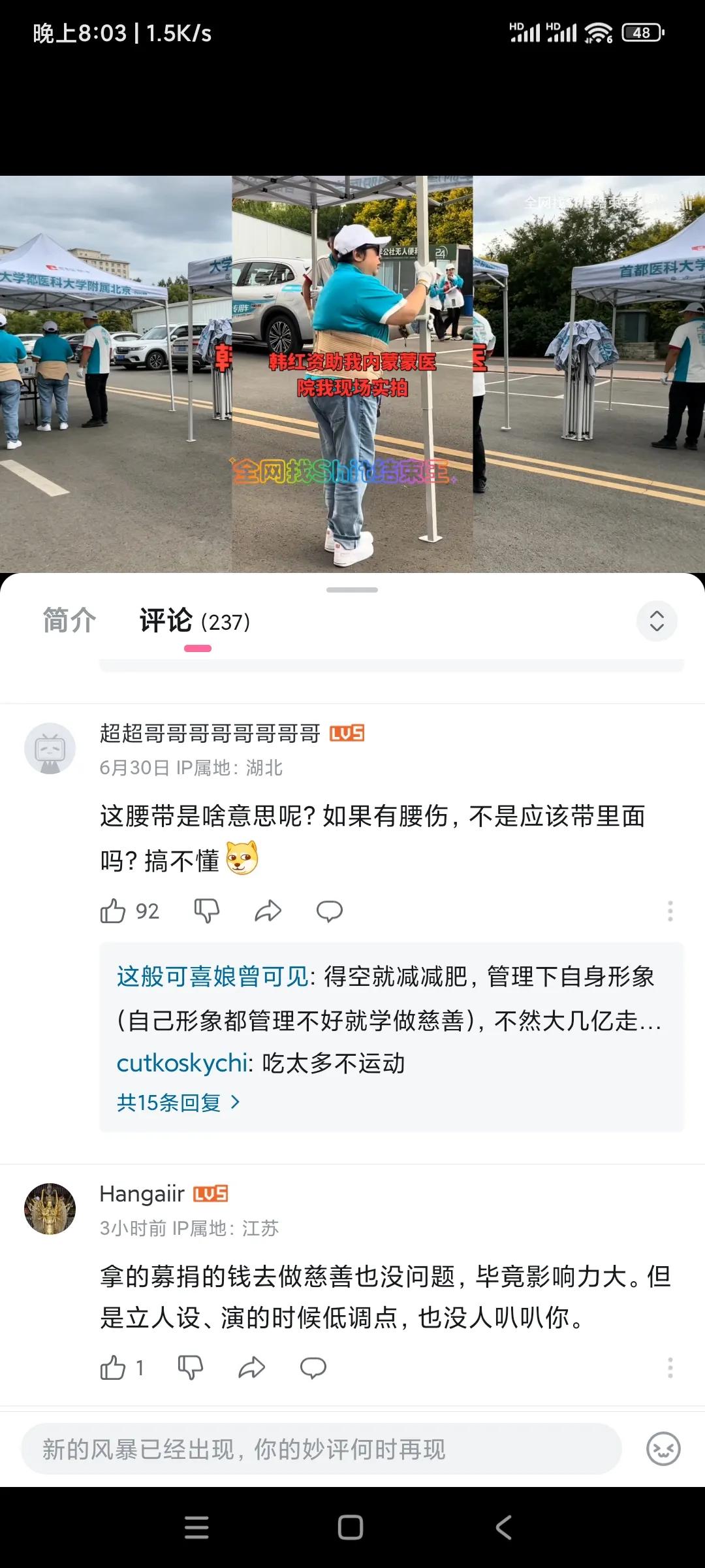 如果真的不想做慈善了，可以把剩下的钱捐给广西受灾群众，利国利民！