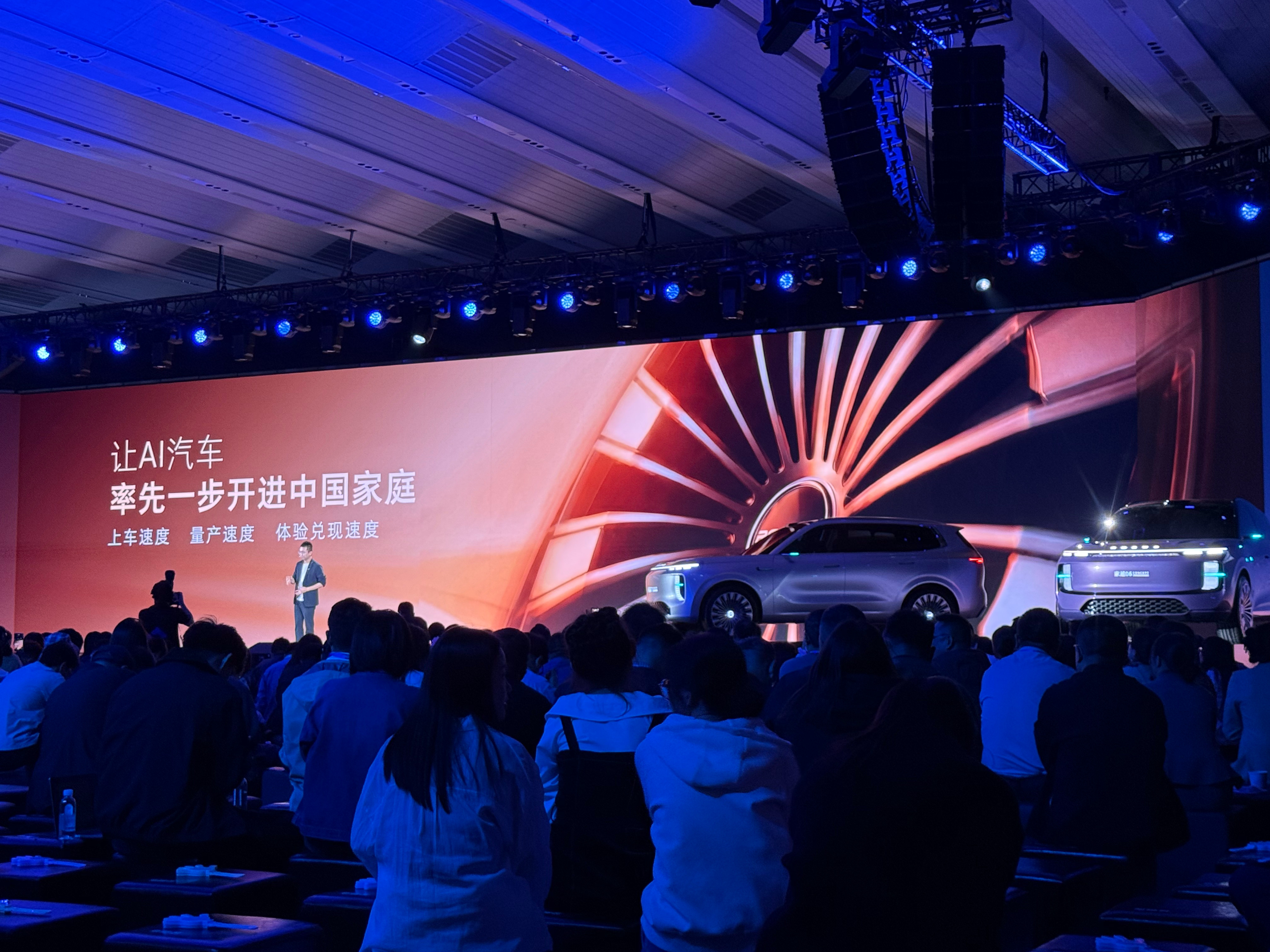 荣威这场发布会，算是把标准拉高了，外观是大方的审美，设计语言不再是单纯的堆元素，