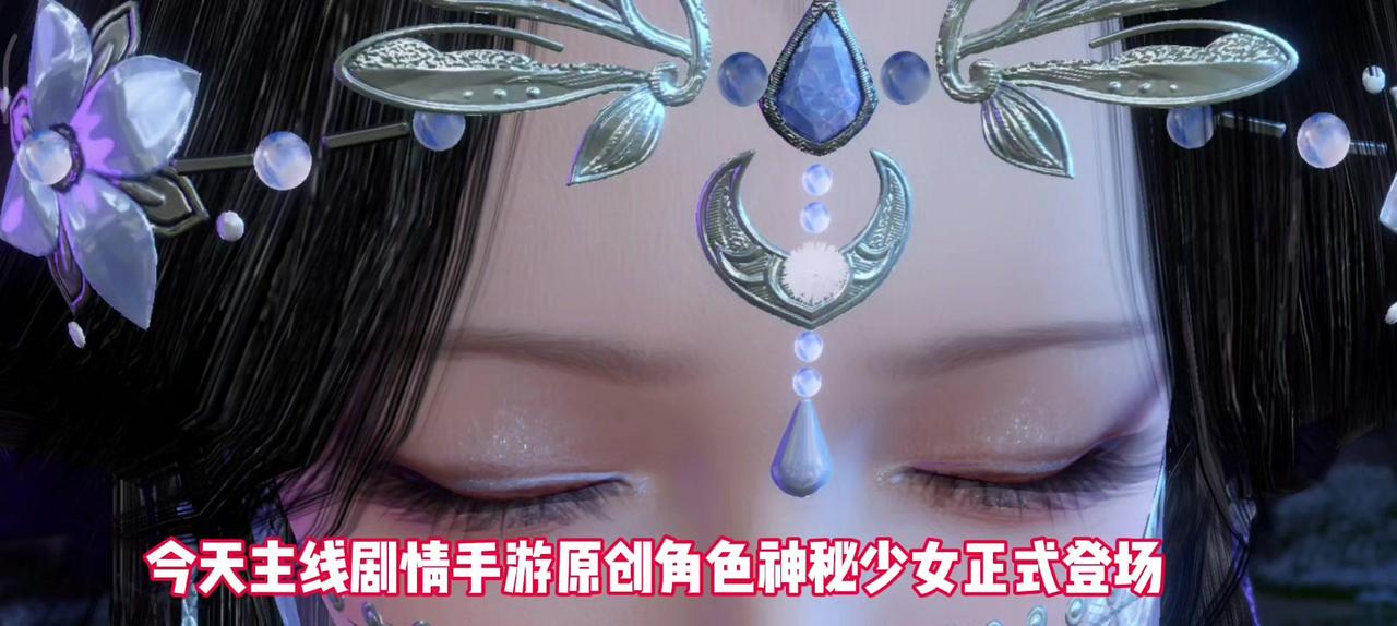 🎉今天主线剧情手游原创角色神秘少女正式登场，玩家探索用夜星都遇到了混沌，双方厮