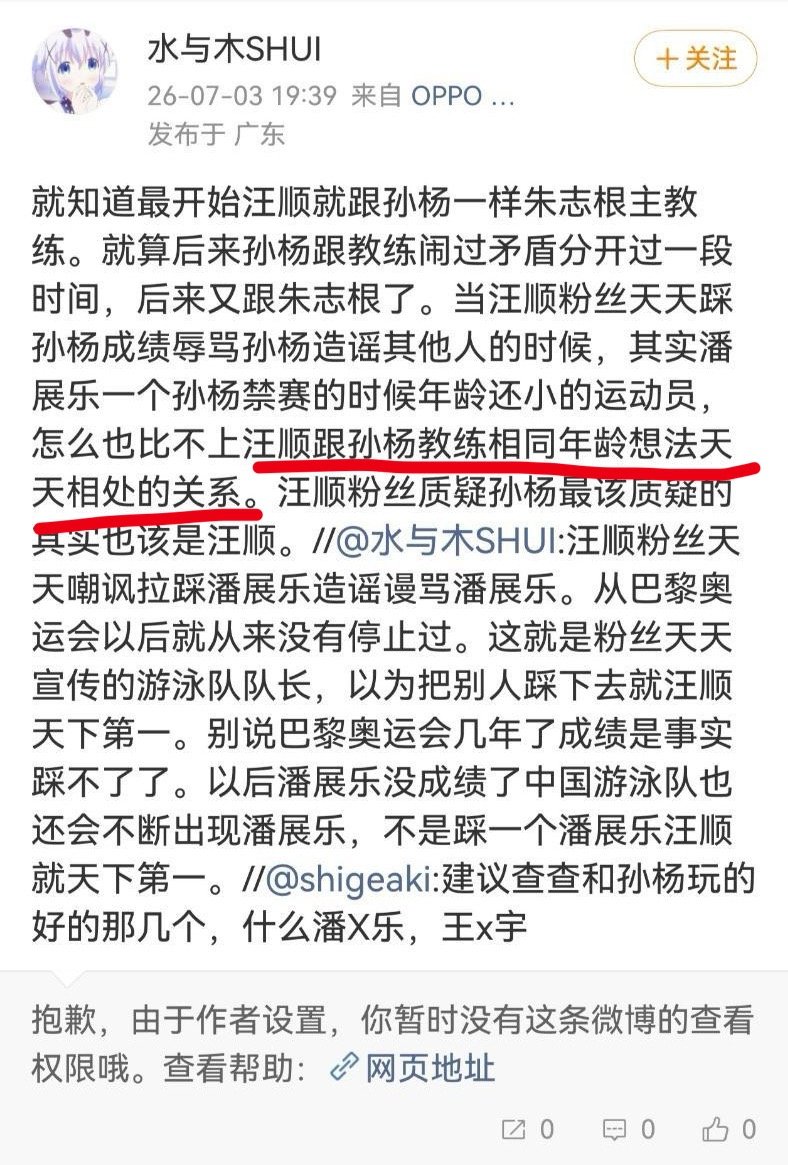 最尊重俩口子设定的一个是蜗牛，一个是牛丝  专栏 · 毛病婚介所