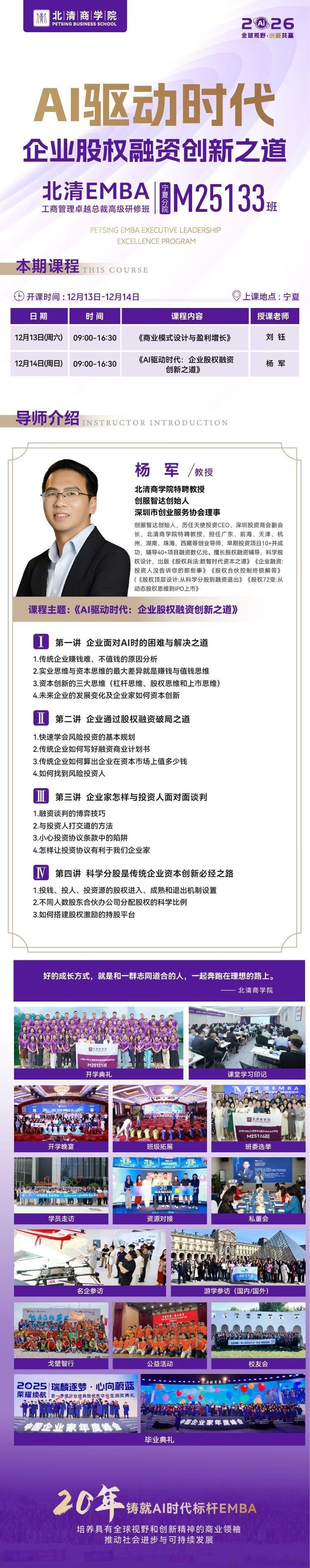 验证业务 业务尽调是认知企业的真实业务和核心能力。财务尽调是验证企业的业务成长性
