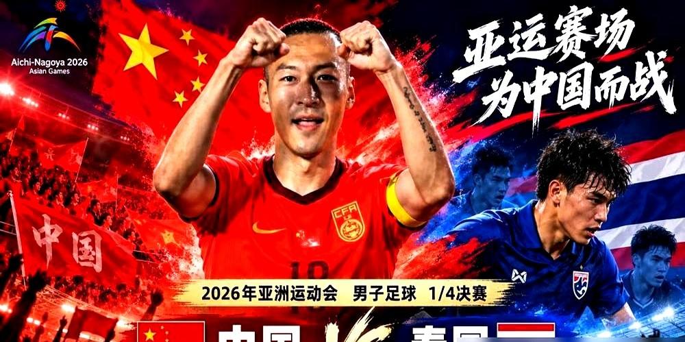 泰国门将双膝狠狠跪砸在草皮上，头顶那块3比0的记分牌，硬生生扯碎了男足整整24年