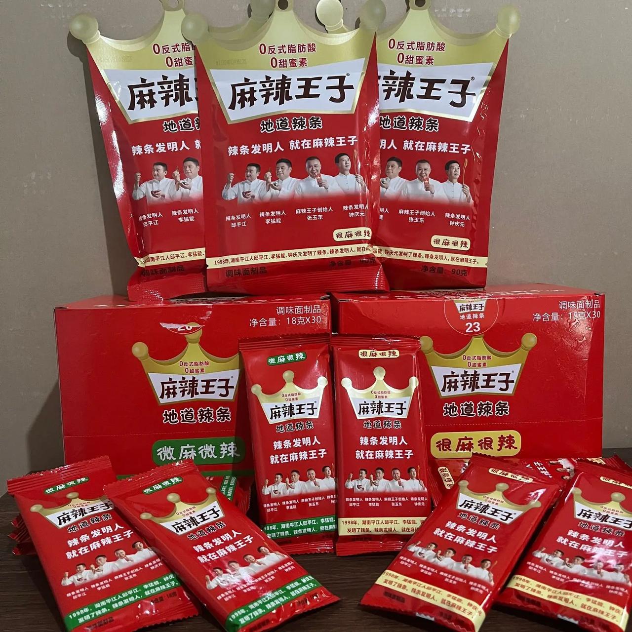 麻辣王子停工！因为辣条的发源地遭遇了一些汛情，麻辣王子的工厂迫不得已罢工，不过还