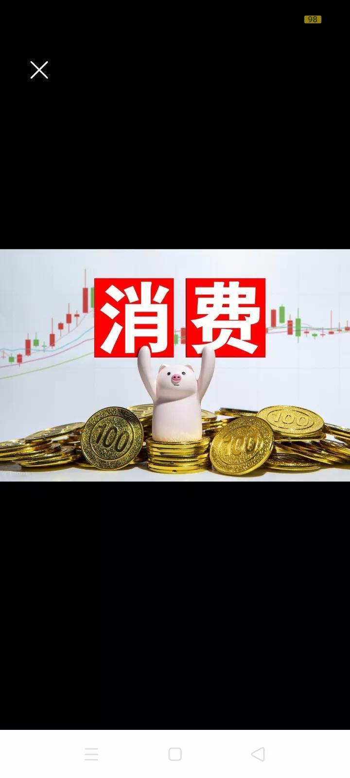 天上发钱了！！！刺激居民消费，上海作出第一个榜样，发放5亿元服务消费券，老百姓会