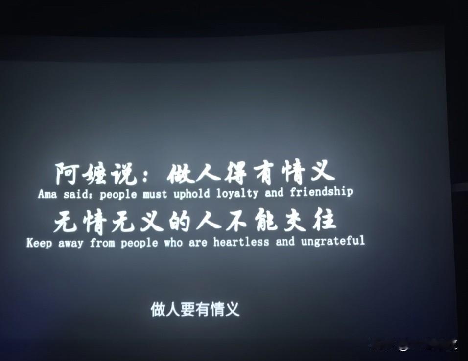 周六，去桃源影院看了电影《给阿嬷的情书》，这是我近期来这里看电影观影人数最多的一