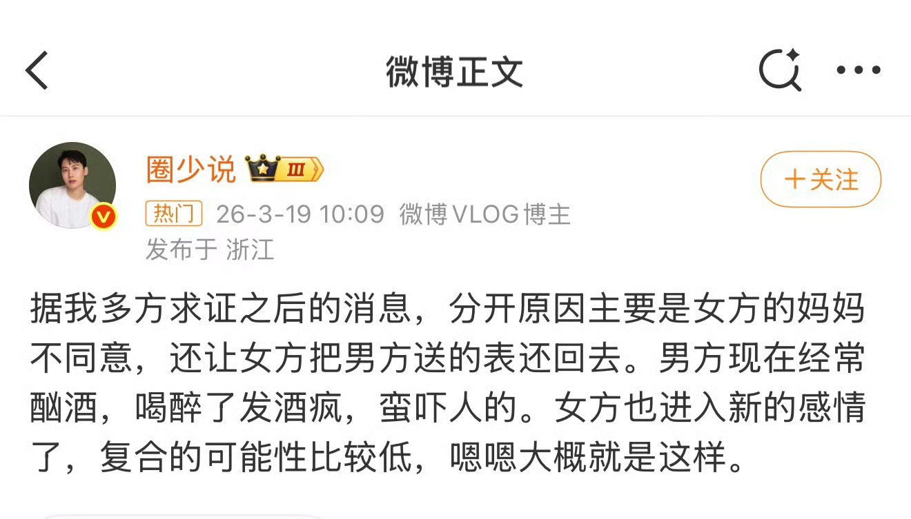 鹿晗 关晓彤感情这东西分分合合不挺正常的，没必要在这恶意揣测吧