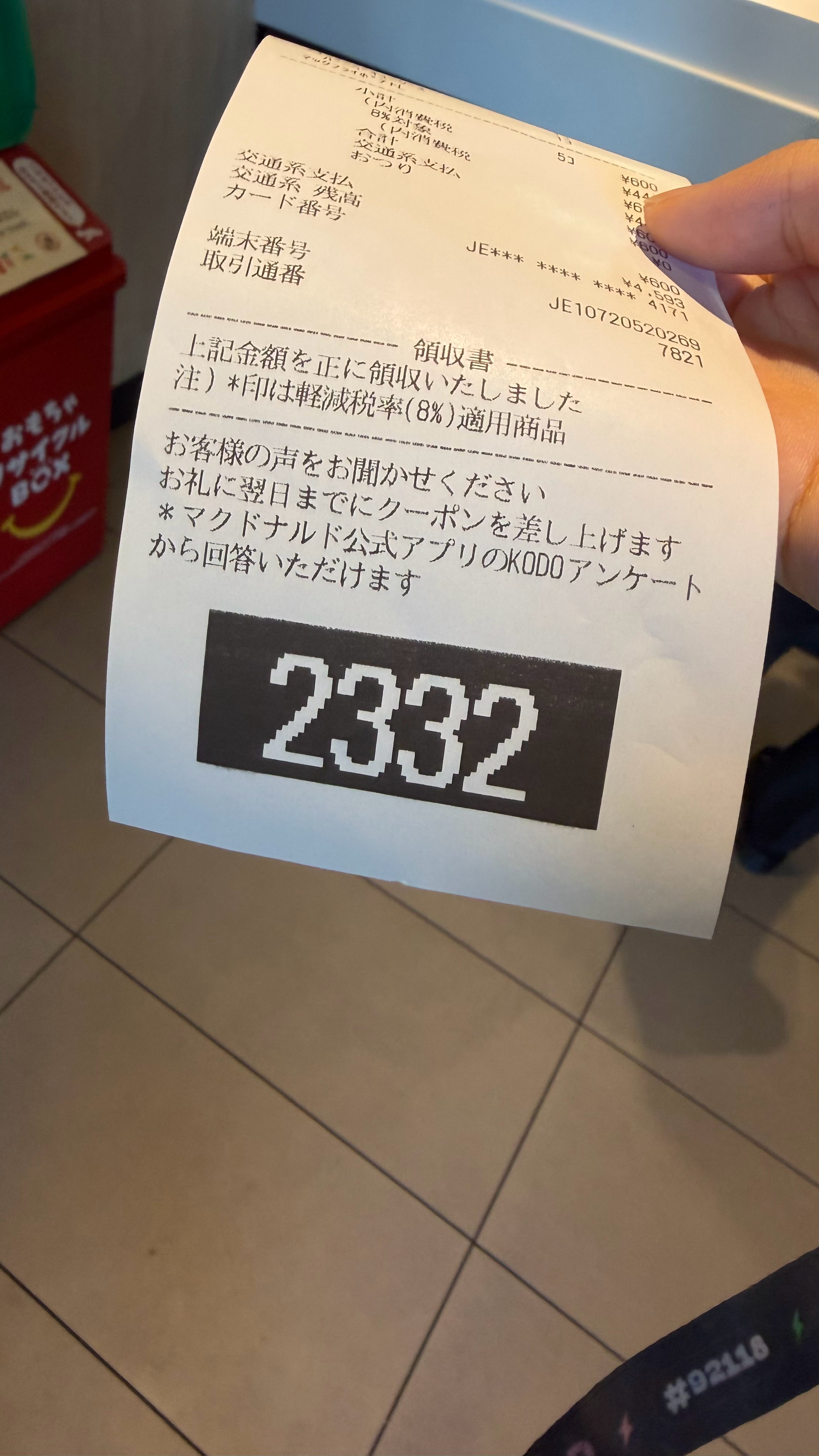 连续两天的麦麦取餐号我真的释怀了。 