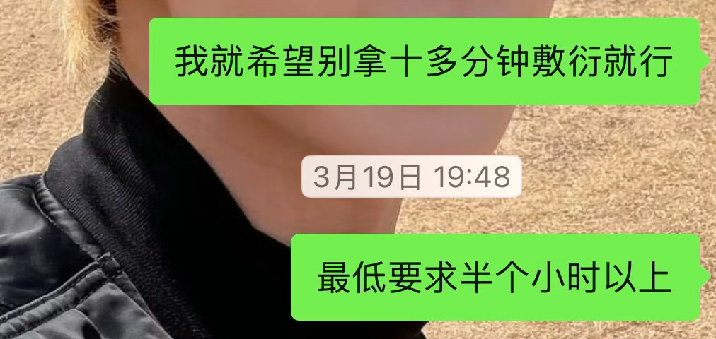 继续保持 