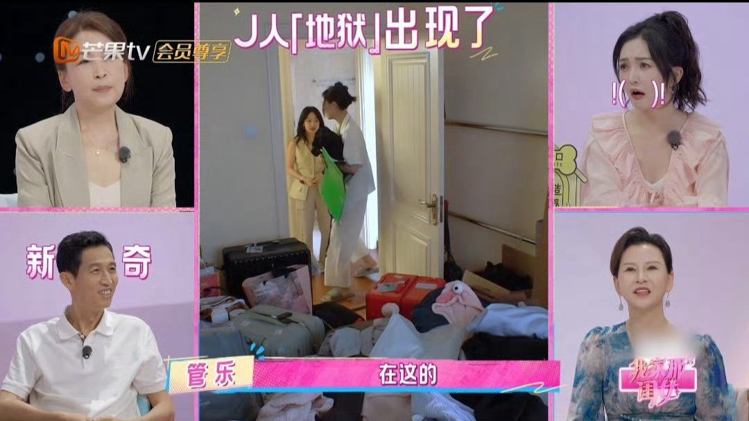 管乐家受害者再加一p人属性太明显了 ​​​
