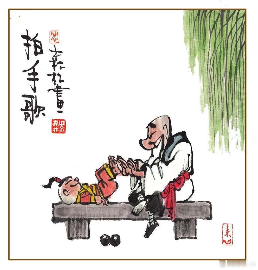 快乐就是一感觉，人生大课永远学，拍手哼唱童谣曲，携手共过儿童节。