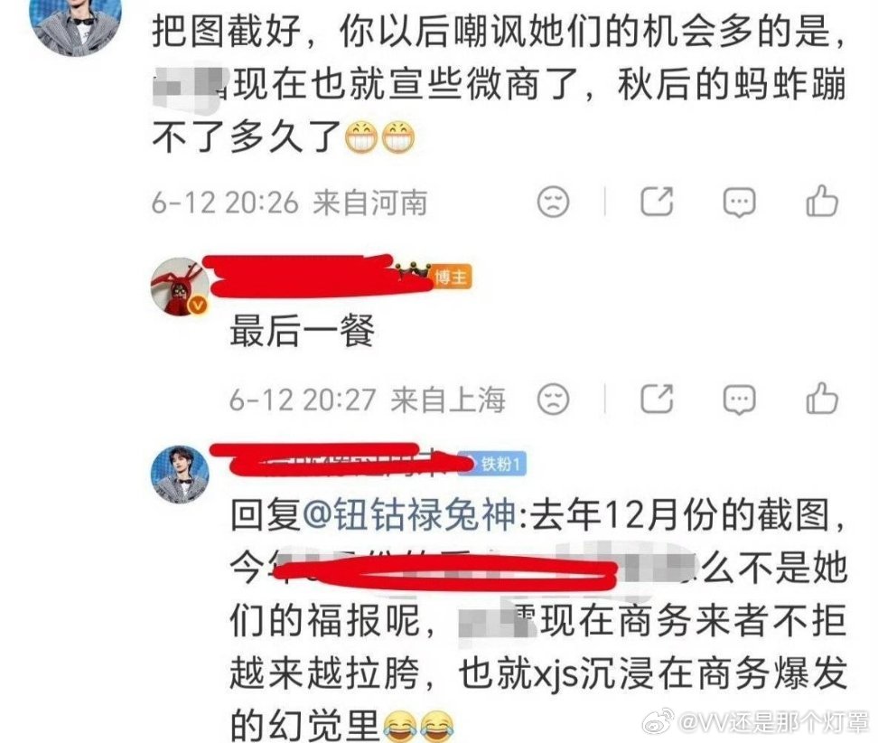 可以确信是假瓜主了，因为找到我这里来做预热的就不止参半一个其实早在此号3月说得罪