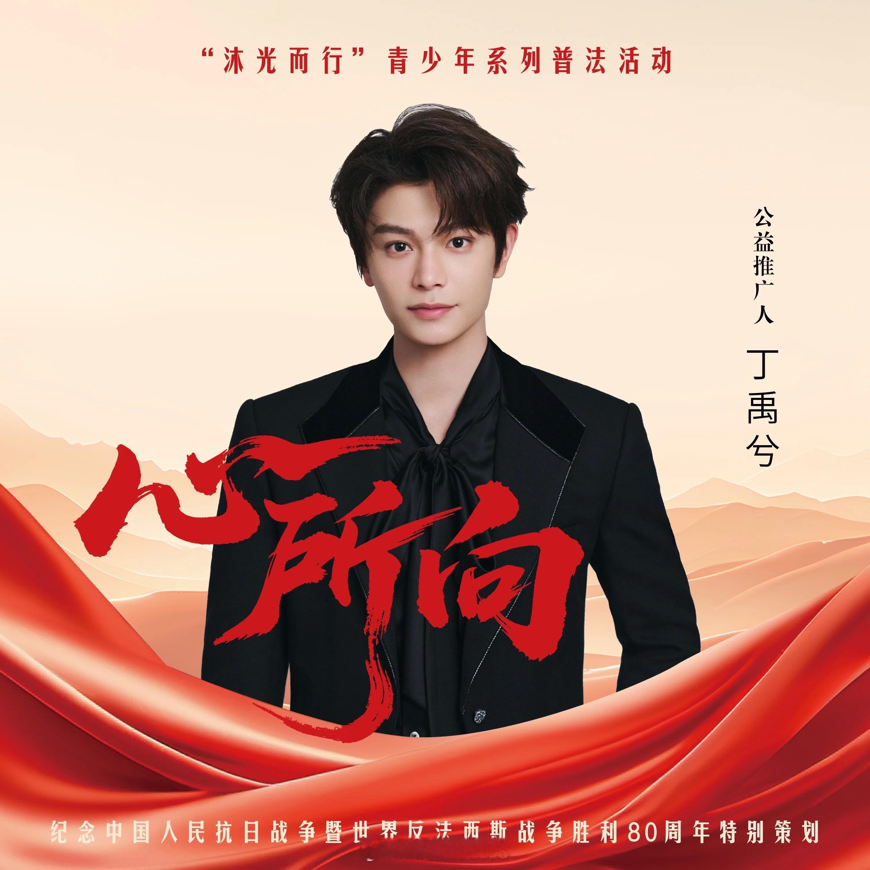 丁禹兮新歌心所向凌晨都有将近13w人在线听！这首歌真的很好听！很厉害的水平呀！?