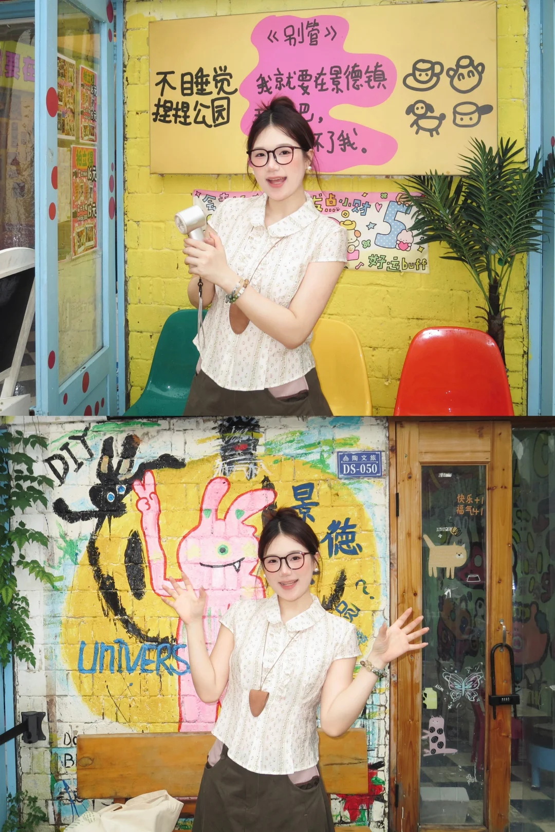 🐌·*在阴天的景德镇用ccd📸也能拍出片！！