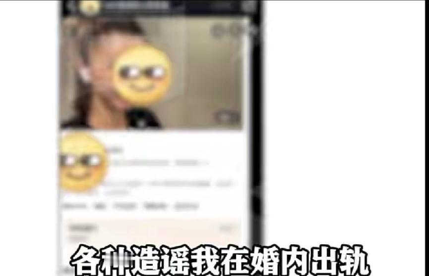 上海，女子撞见老公带着情人约会，结果反被情人污蔑为“小三”，还开了7个账号造谣诽