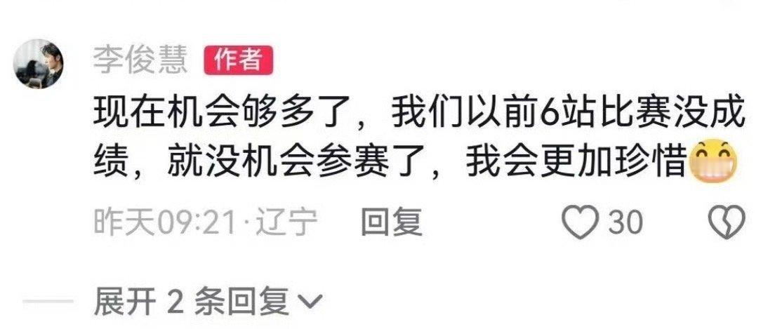 以前国乒倒在资格赛要罚下一站不能参加的现在一年到头都是比赛我觉得这个6站没成绩的