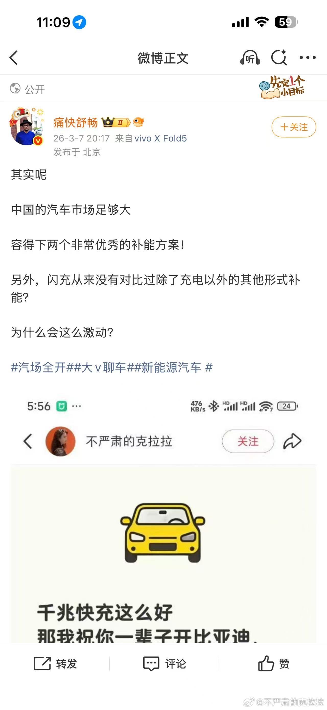 就是啊 市场足够大所以这句“一辈子开 xxx”就是一句很美好的祝福一辈子用个喜欢