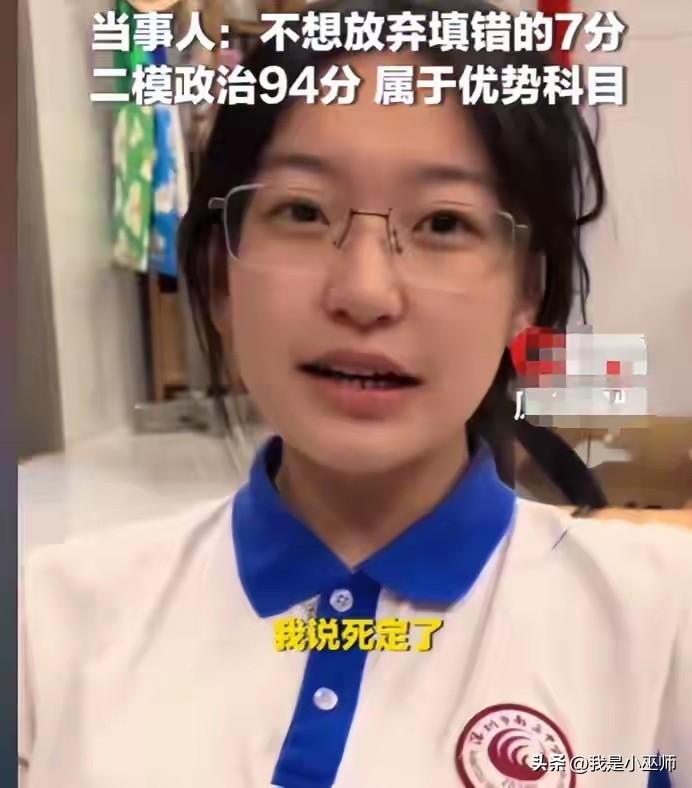 高考考场惊险一幕！
只剩二十多分钟，
女生执意换新答题卡。
 
今年高考政治考场