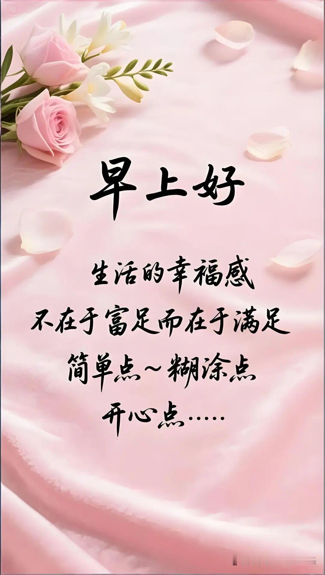 我认为合适的合适的才是最好的，合适了也会相爰！[比心]
