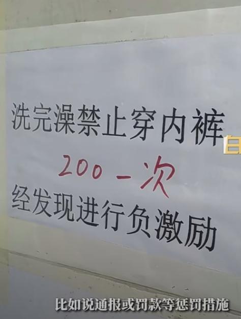 猪场饲养员洗澡后穿内裤罚款200？可能很多人不理解，养猪场就是很严格，为了防猪瘟