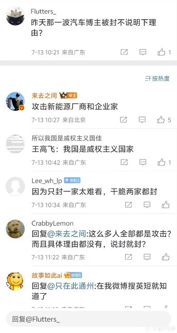能做到各品牌的头部 KOL，说实在都是有点实力的，有输出、有逻辑，真没必要成为打
