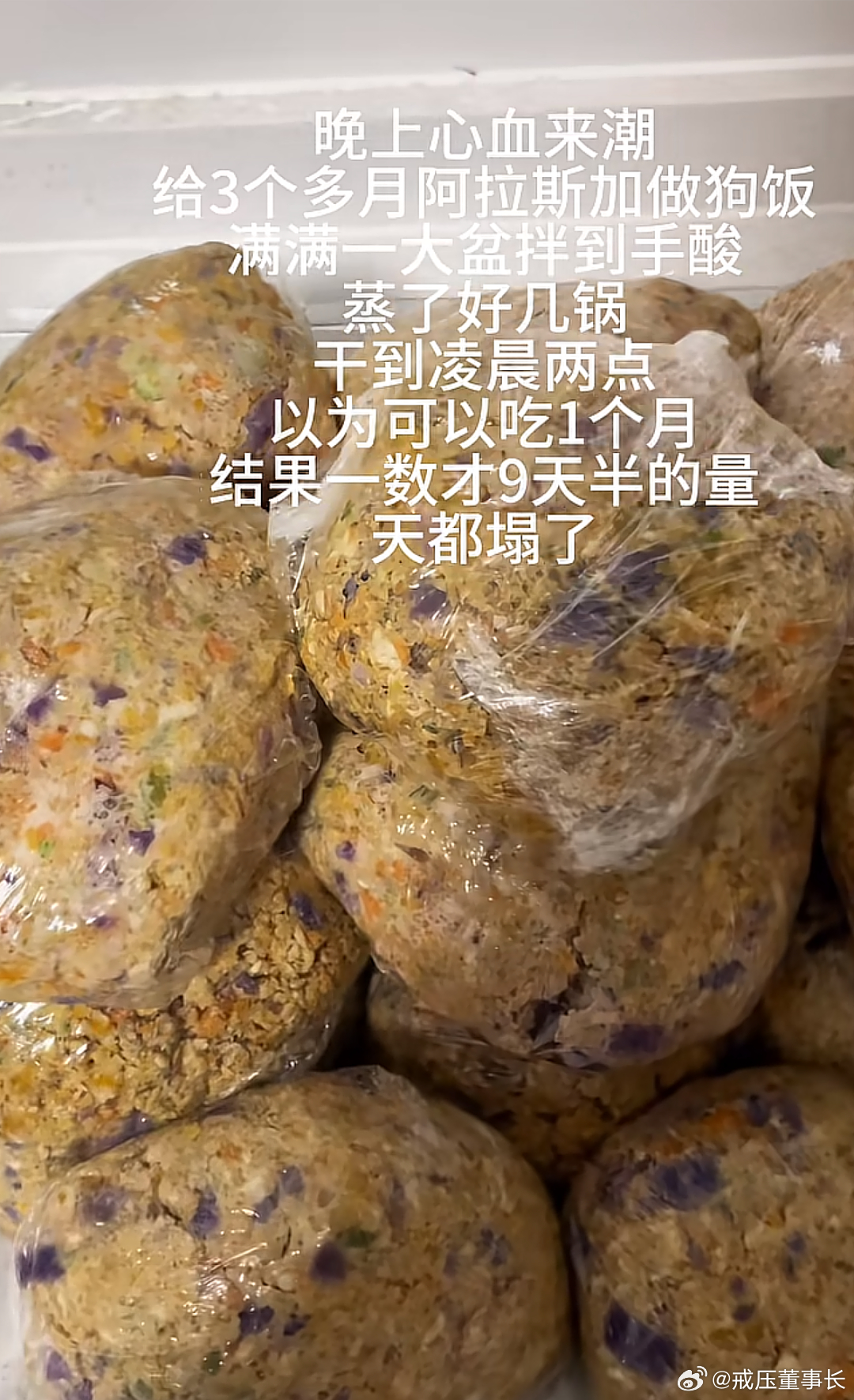 怪不得街上拉着大狗的人都挺瘦的 我的精神状态凉好 ​​​