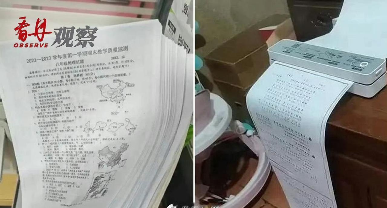 打印微信作业何以难倒万千家长家里没有打印机，有时候真是着急啊大学生都关注的事