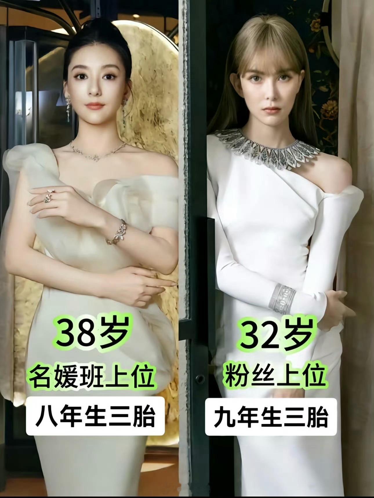 方媛得不偿失方媛当天王嫂久了人也高高在上了  方媛掉粉 
