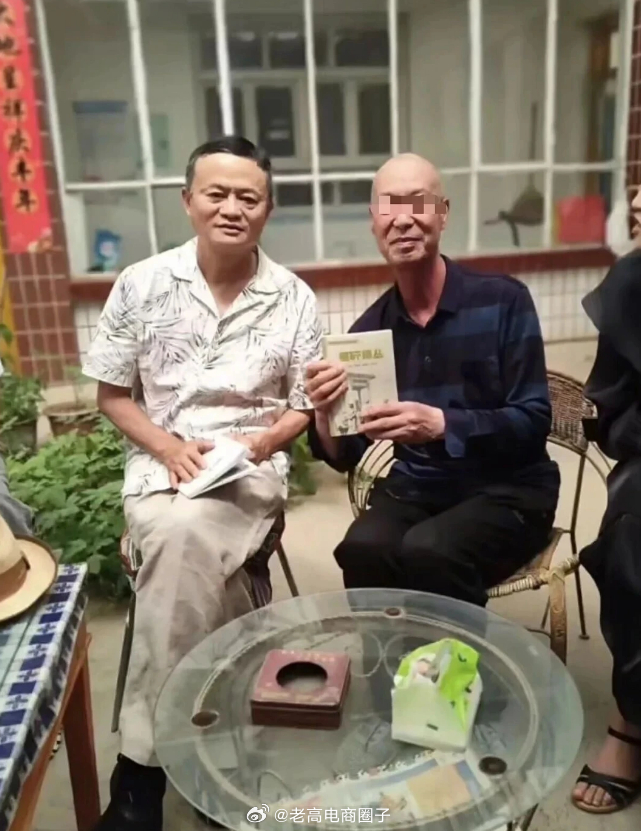 马云现身甘肃永昌，去农民家做客 