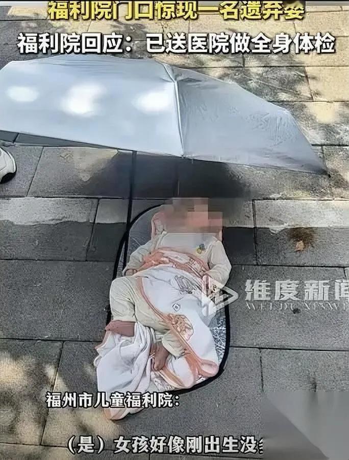 福州丢娃那事

我越想越堵

真不是当妈的狠心。

你瞅瞅她留的那些东西，全新的