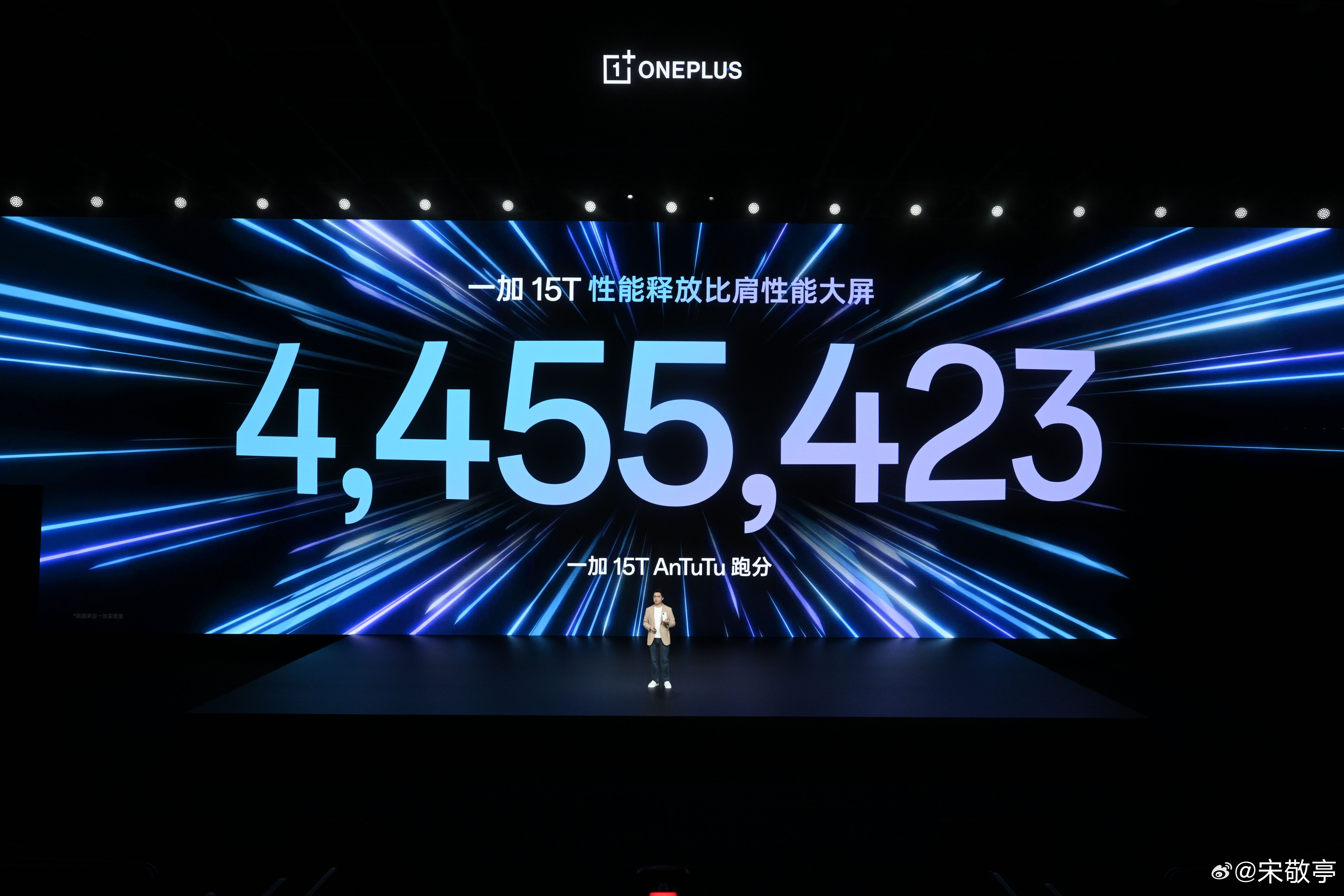 一加15T 小屏性能不妥协， 搭载第五代骁龙 8 至尊版，配备顶级 LPDDR5